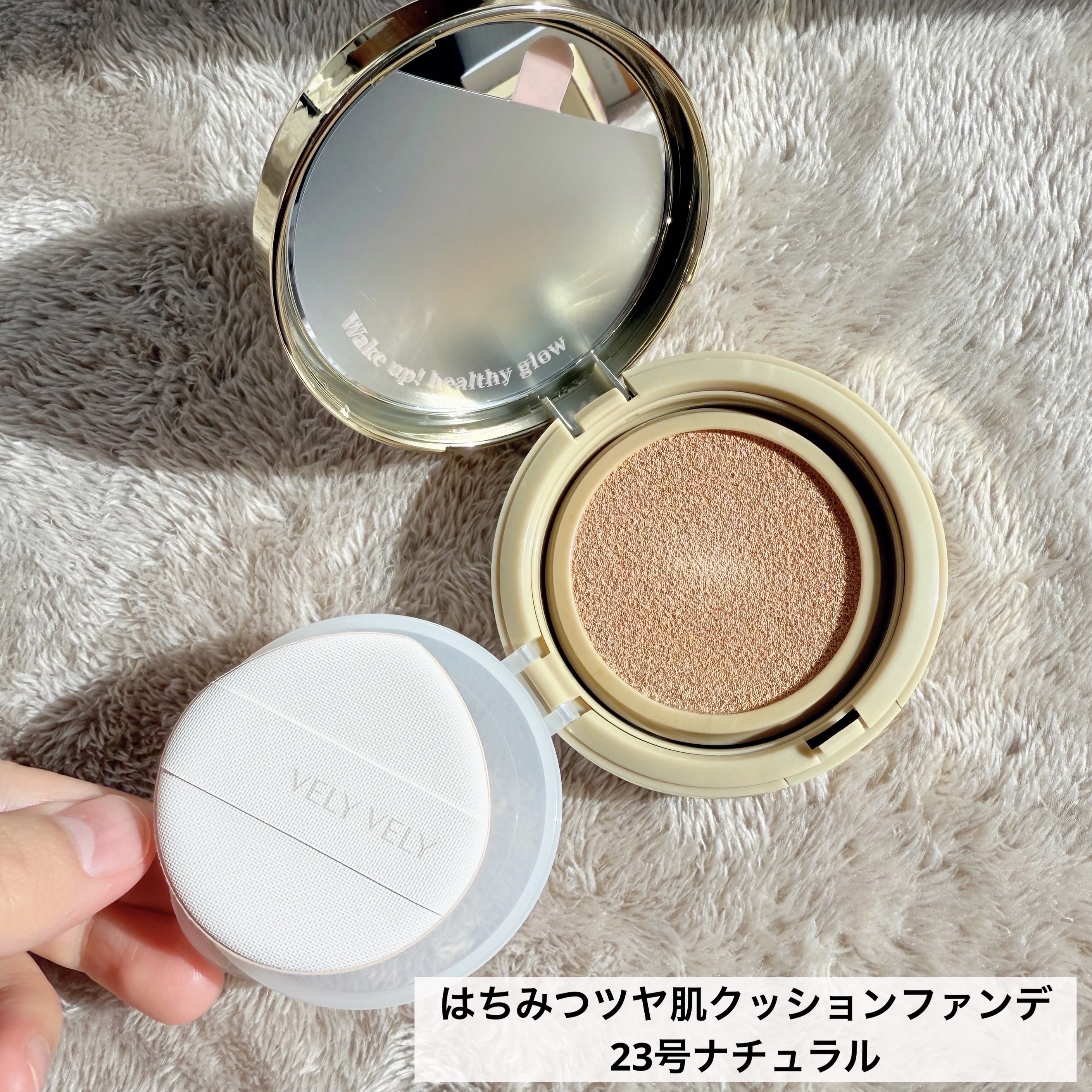 はちみつツヤ肌クッションファンデ/VELY VELY/クッションファンデーションを使ったクチコミ（3枚目）