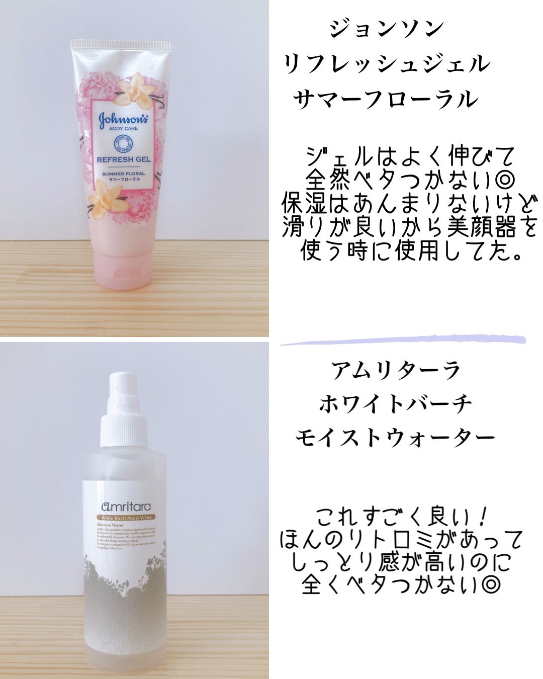 海藻 シルキー ヘア スプレー/ラサーナ/ヘアスプレーを使ったクチコミ（2枚目）