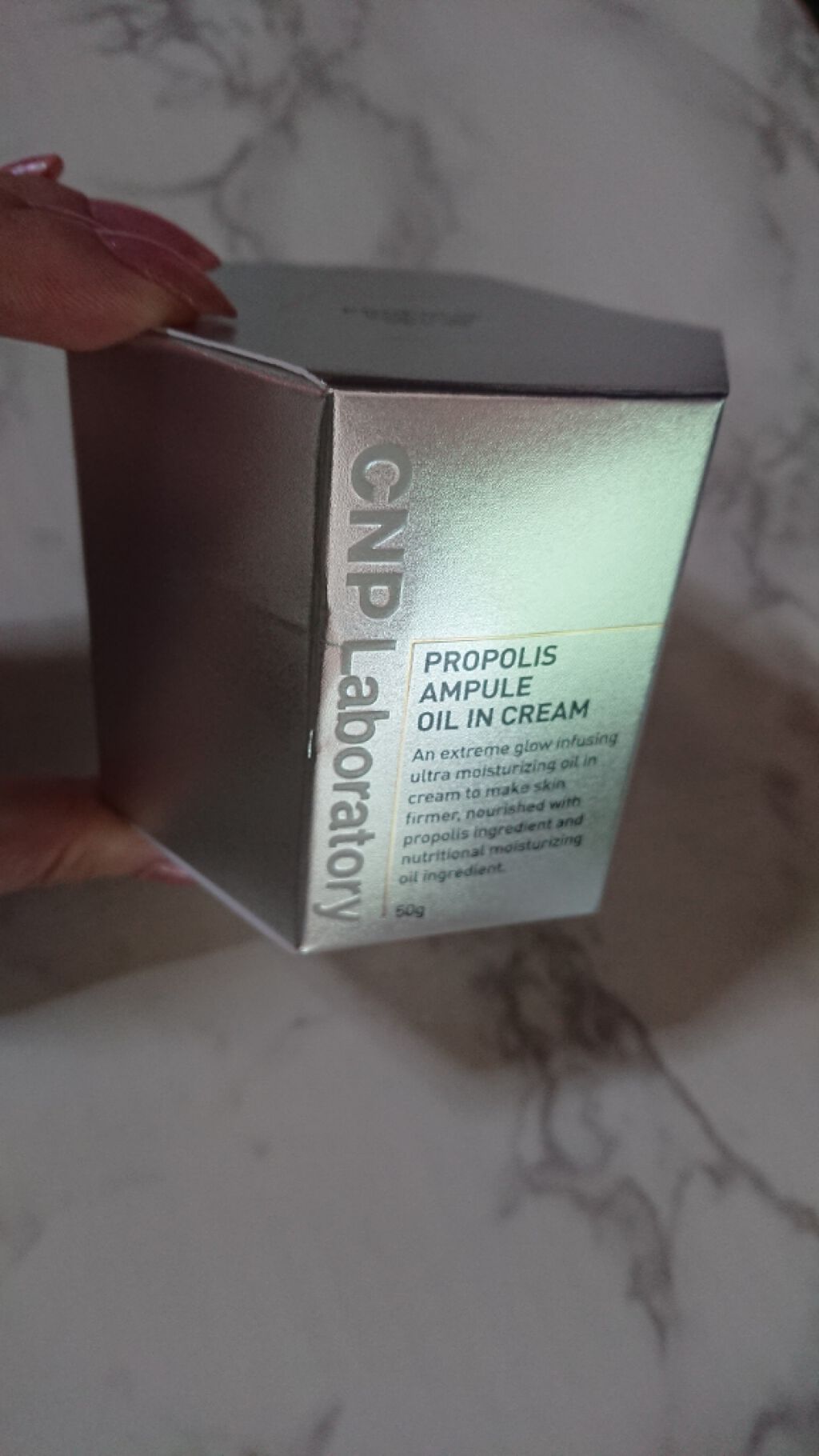 プロポリスアンプル オイルインクリーム/CNP Laboratory/フェイスクリームを使ったクチコミ（1枚目）