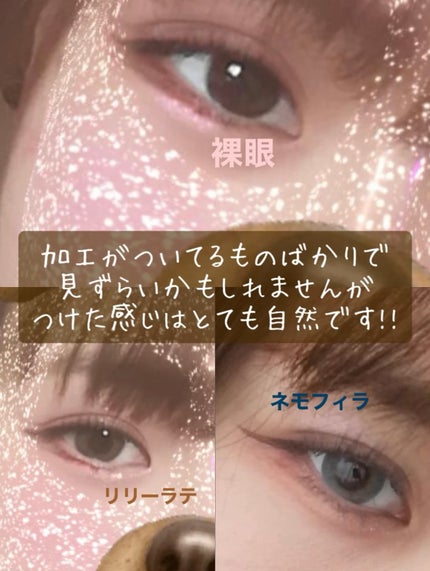 rain 1day/rain/ワンデー(1DAY)カラコンを使ったクチコミ(4枚目)