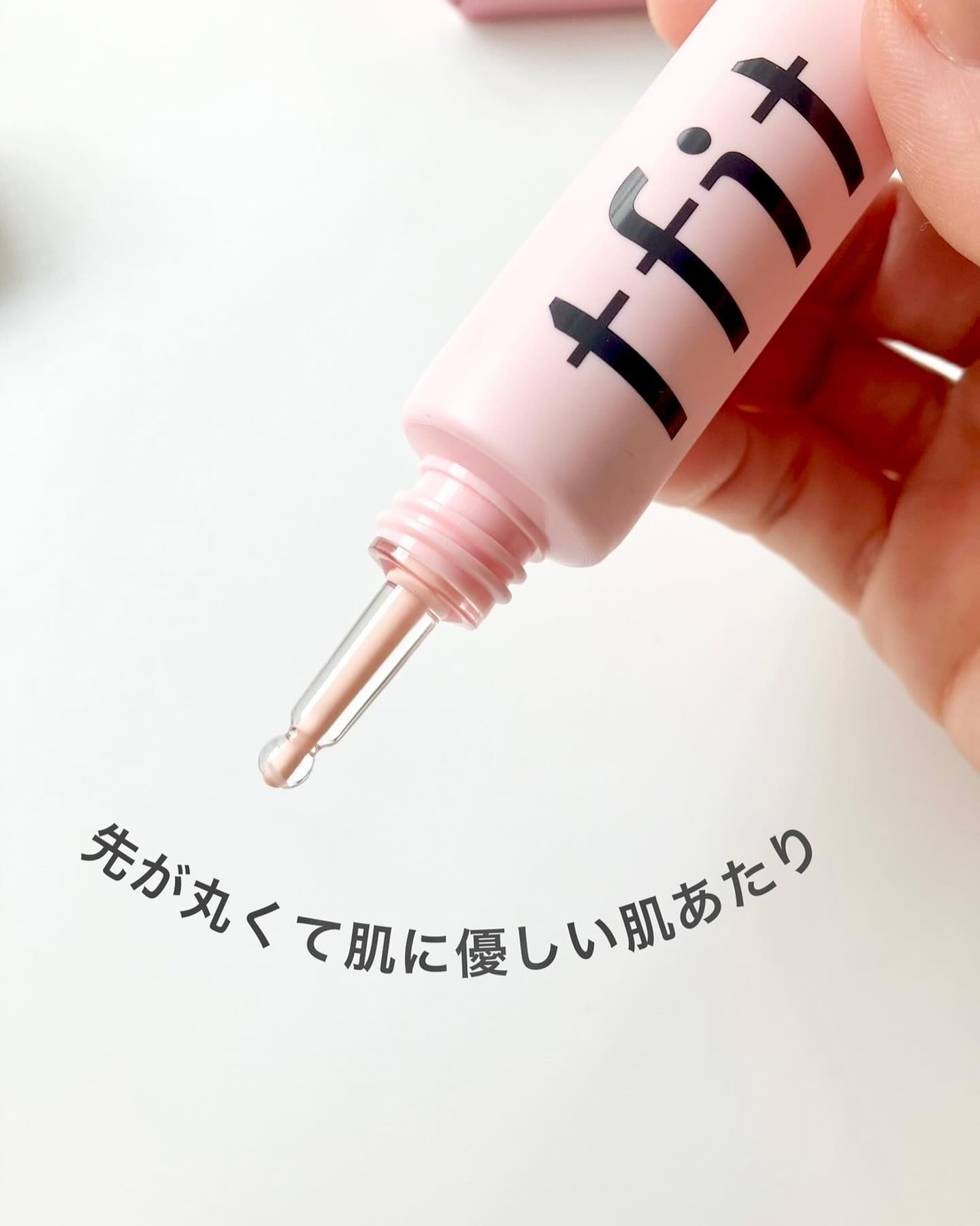 デリケートシルクベールアートプライマー/TFIT/化粧下地を使ったクチコミ（2枚目）