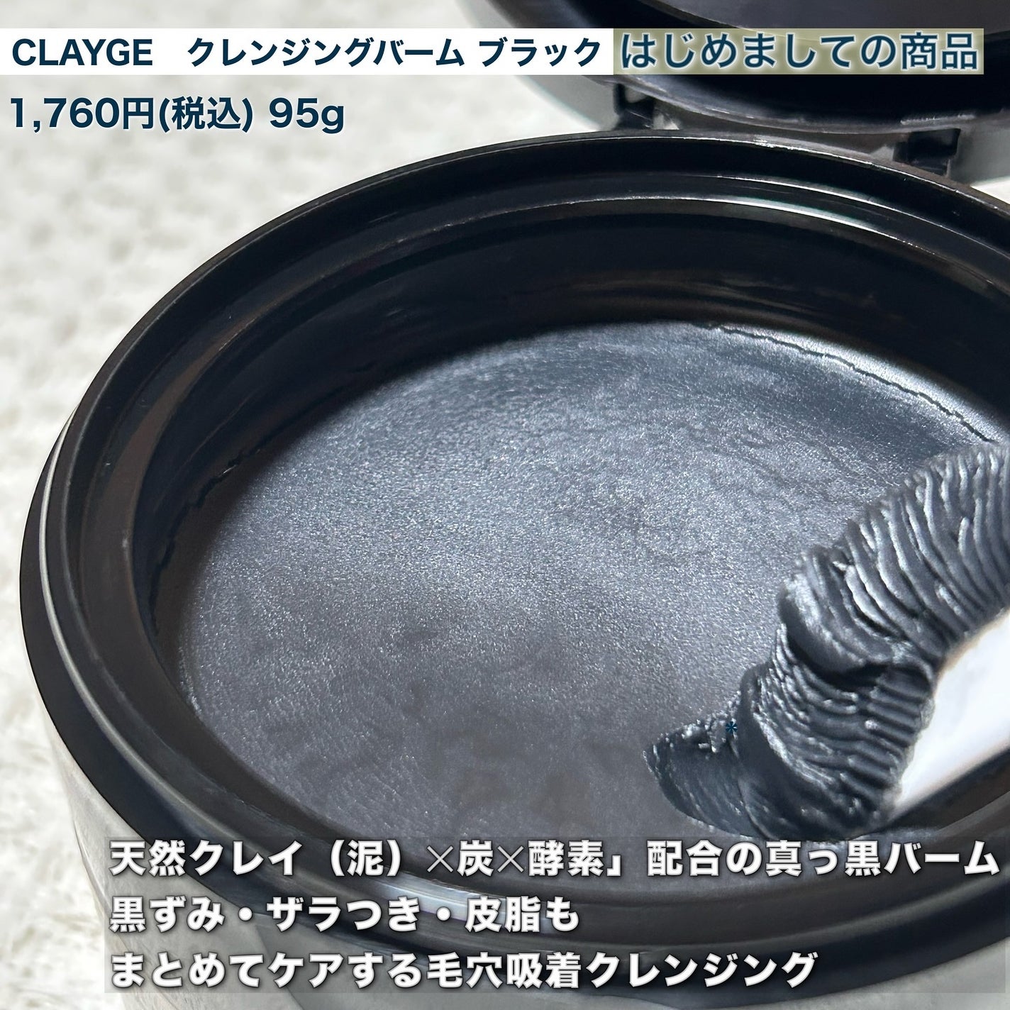 ネイチャーコンク 薬用 クリアローションとてもしっとり/ネイチャーコンク/拭き取り化粧水を使ったクチコミ(10枚目)