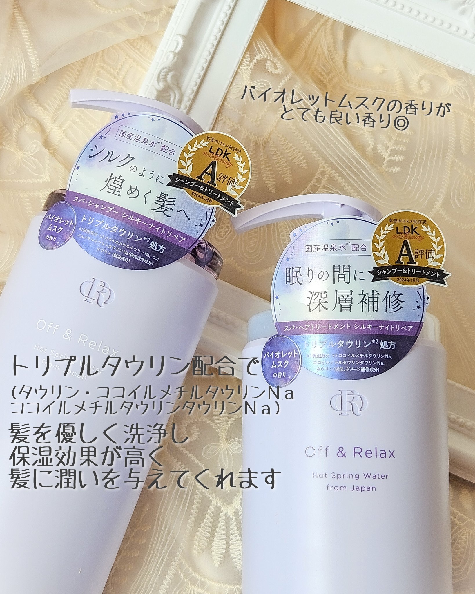 を使ったクチコミ（2枚目）