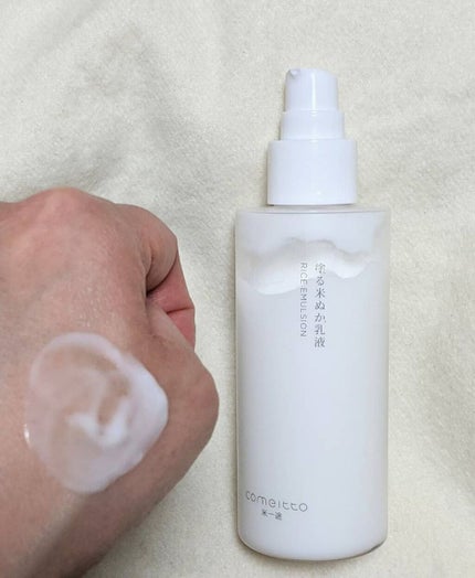 塗る米ぬか乳液/米一途/乳液を使ったクチコミ(2枚目)