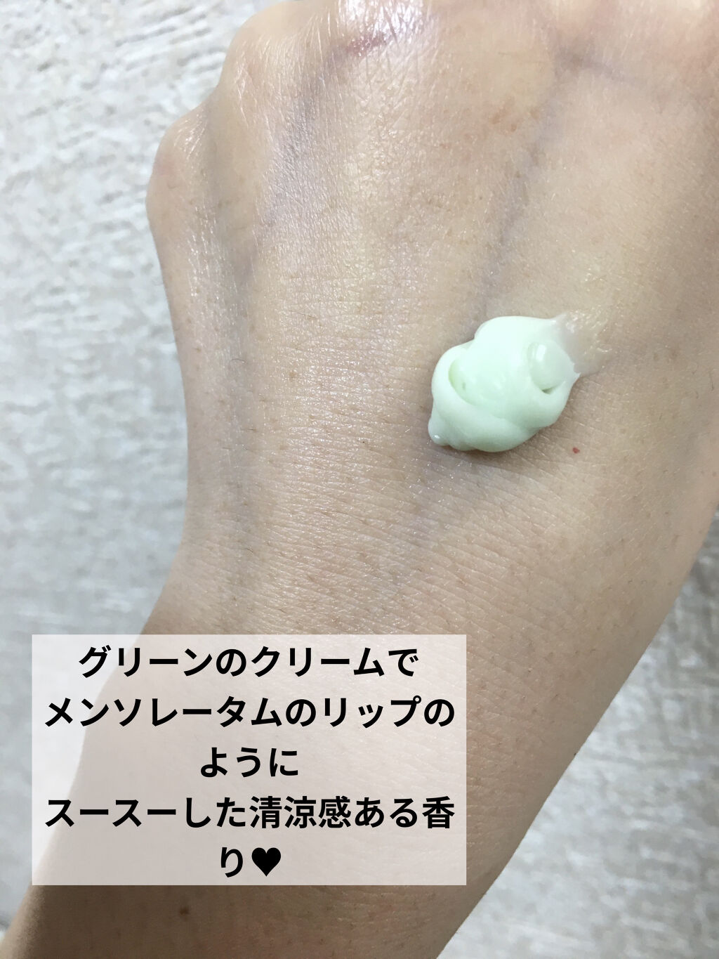 The Real Noni Energy Repair Cream/celimax/美容液を使ったクチコミ（3枚目）