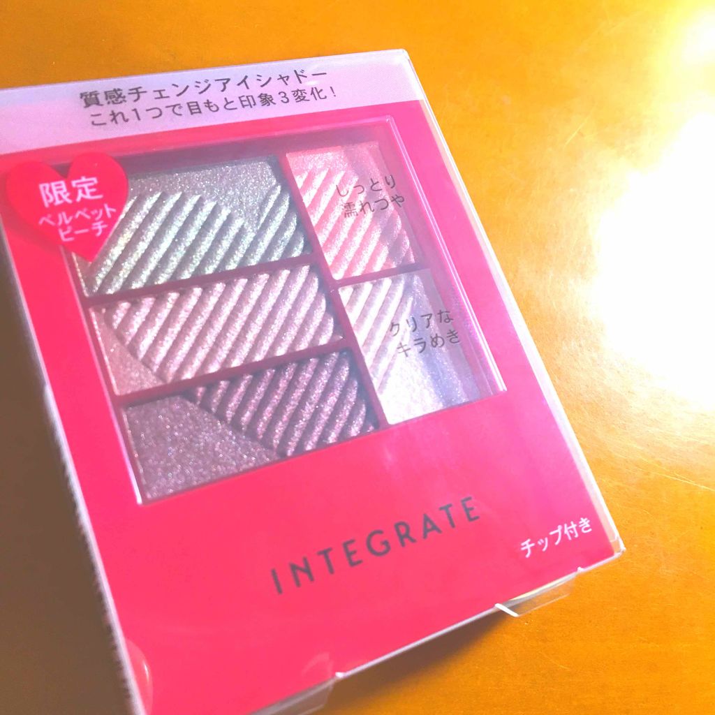 トリプルレシピアイズ/インテグレート/アイシャドウパレットを使ったクチコミ(1枚目)