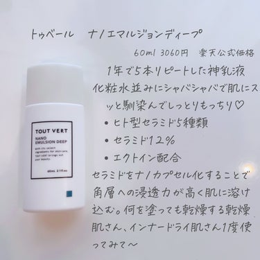 モイスチュア ローション 150ml/カルテHD/化粧水の画像