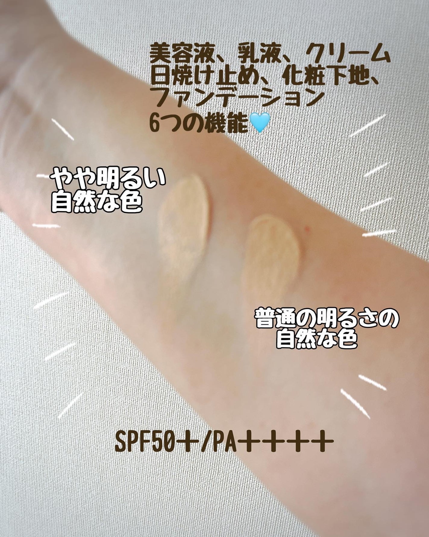 ãã©ã€ã BBãšãã»ã³ã¹/éªè粟/BBã¯ãªãŒã ã䜿ã£ãã¯ãã³ãïŒ2æç®ïŒ