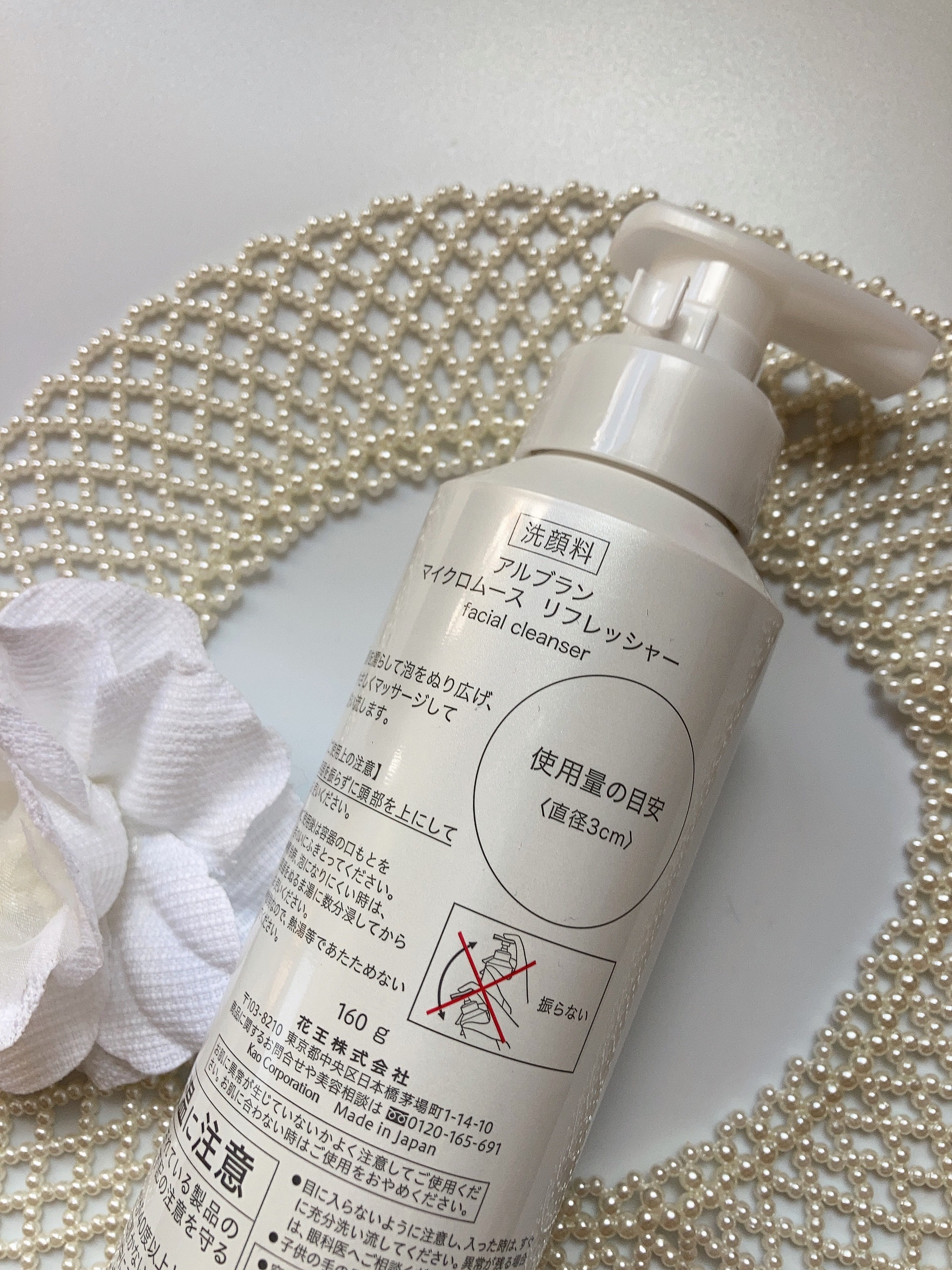 マイクロムース リフレッシャー｜ALBLANCの使い方を徹底解説