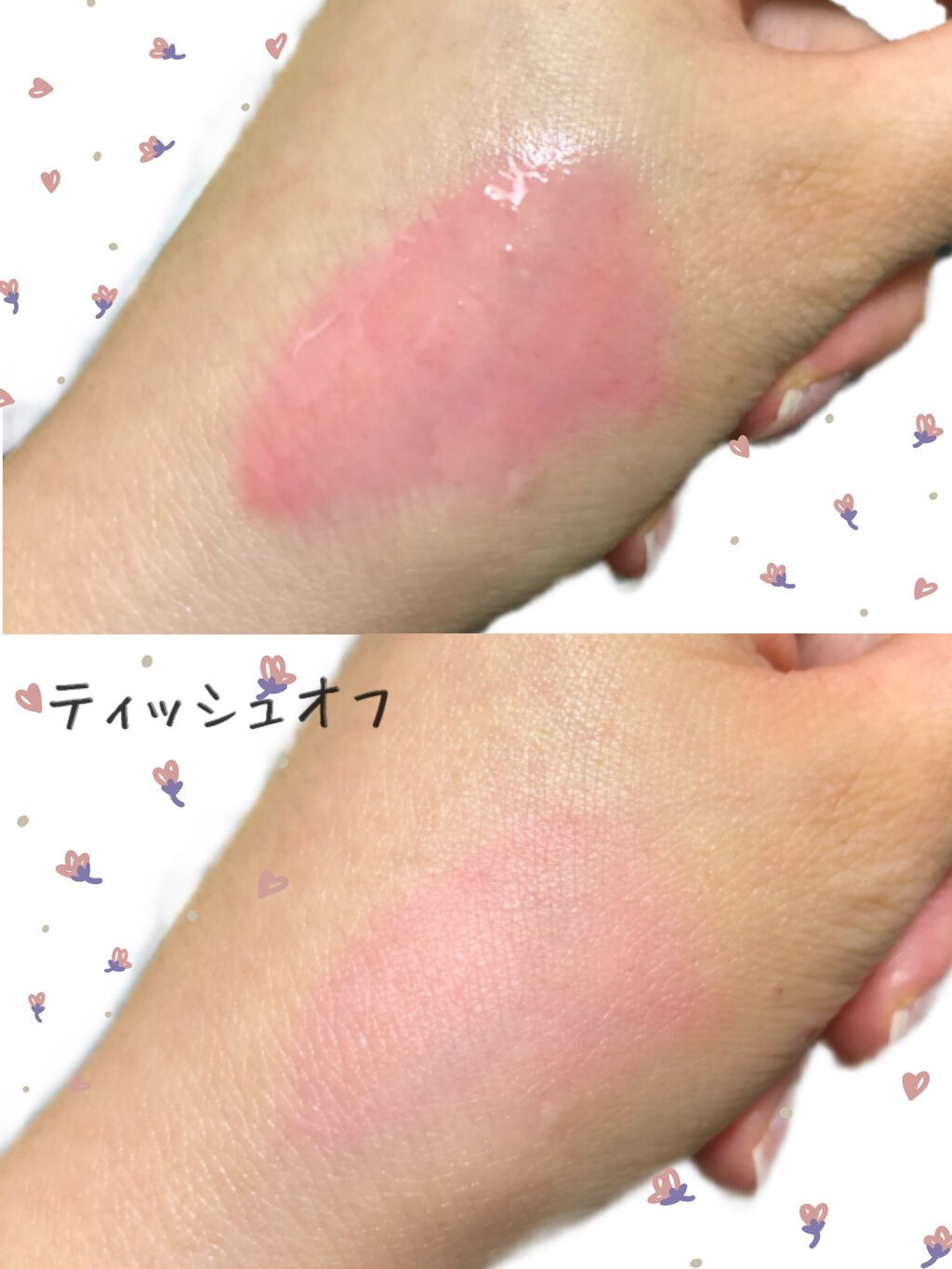 フルーティーリップオイル PO (ザクロ)/ETUDE/リップグロスを使ったクチコミ（2枚目）