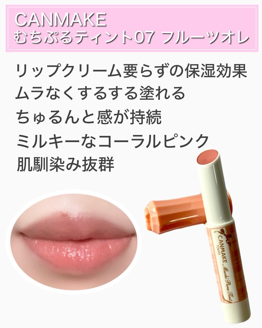 グロウフルールチークス/キャンメイク/パウダーチークを使ったクチコミ(2枚目)