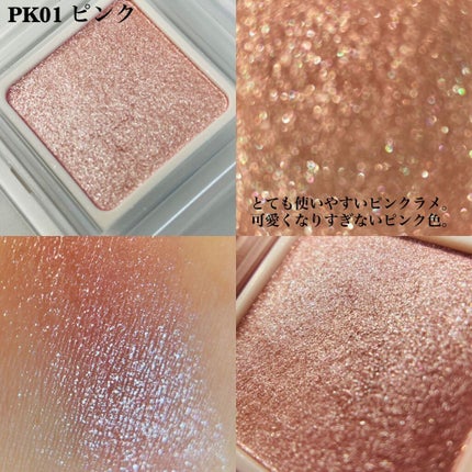 パラドゥ シングルアイシャドウ /パラドゥ/単色アイシャドウを使ったクチコミ(3枚目)