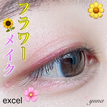 ジューシーピュアアイズ/キャンメイク/アイシャドウパレットを使ったクチコミ(4枚目)