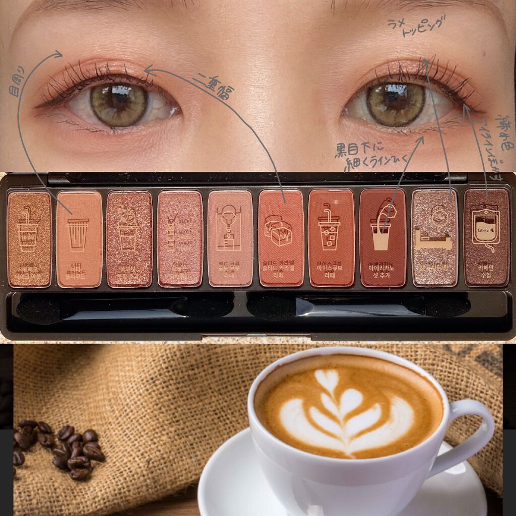 プレイカラー アイシャドウ/ETUDE/アイシャドウパレットを使ったクチコミ(4枚目)