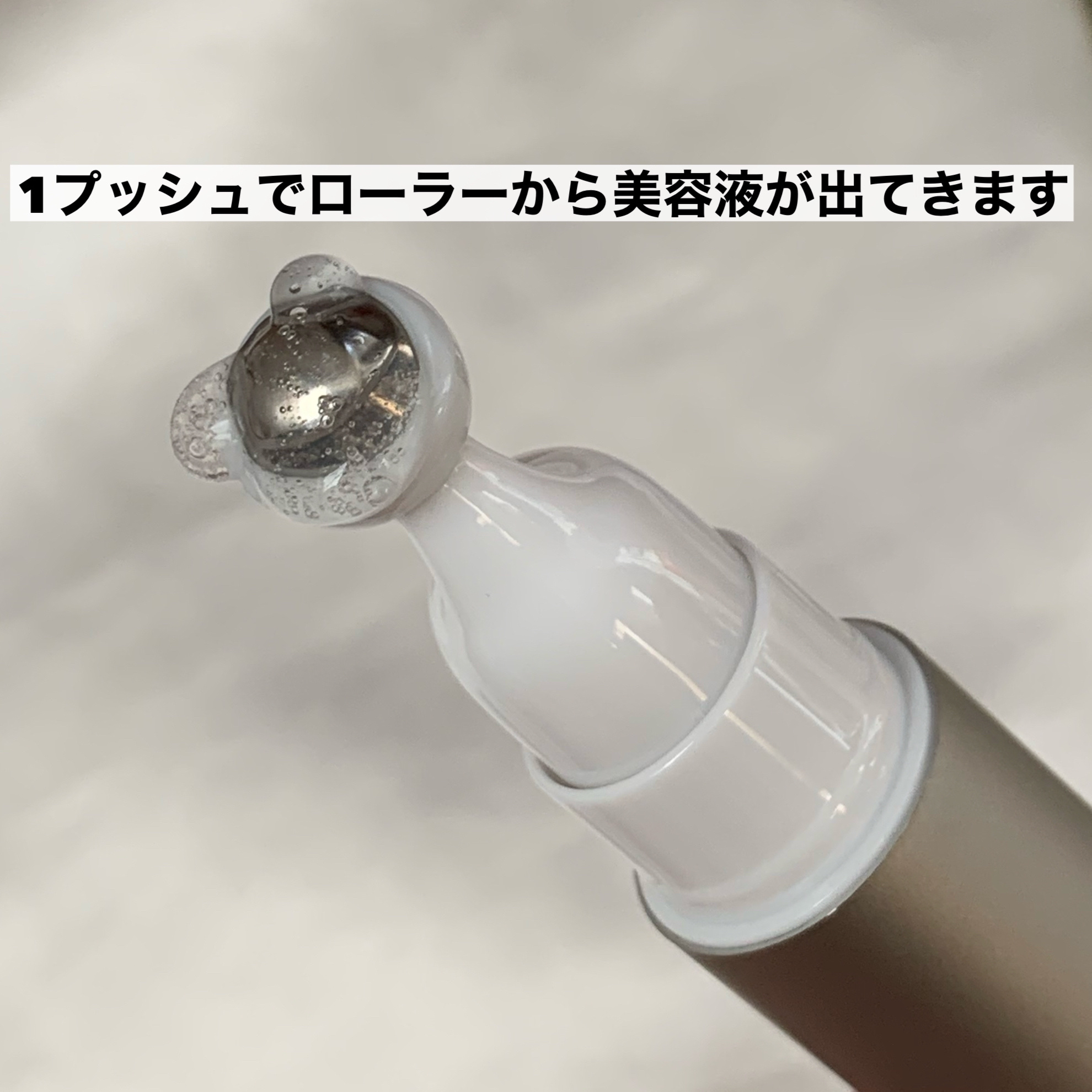 ヴィーガン バクチオールアイセラム/SKIN&LAB/アイケア・アイクリームを使ったクチコミ（3枚目）