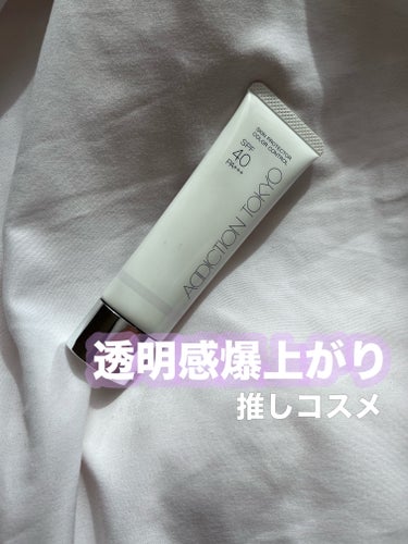 アディクション スキンプロテクター カラーコントロール SPF 40 PA+++ 101 Aurora Clarity/ADDICTION/化粧下地を使ったクチコミ（1枚目）