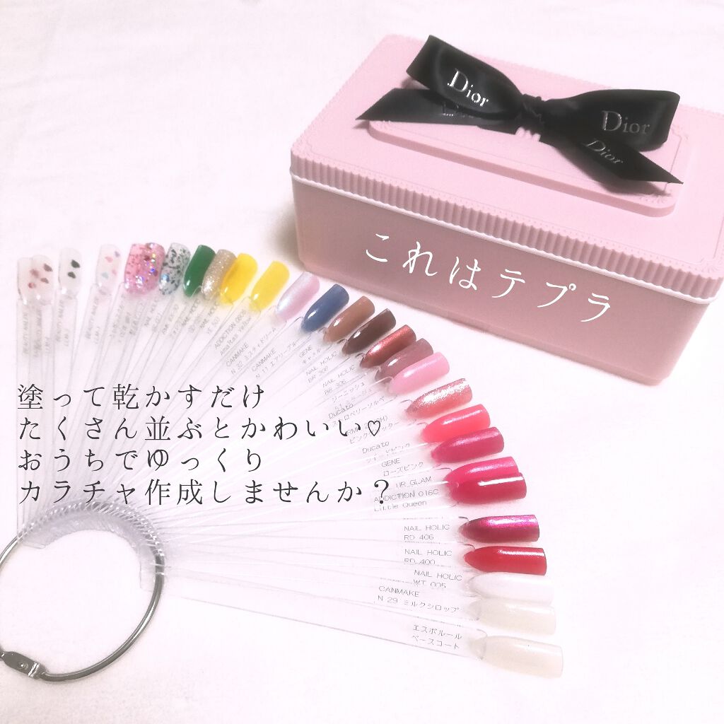 ザ ネイルポリッシュ/ADDICTION/マニキュアを使ったクチコミ（2枚目）