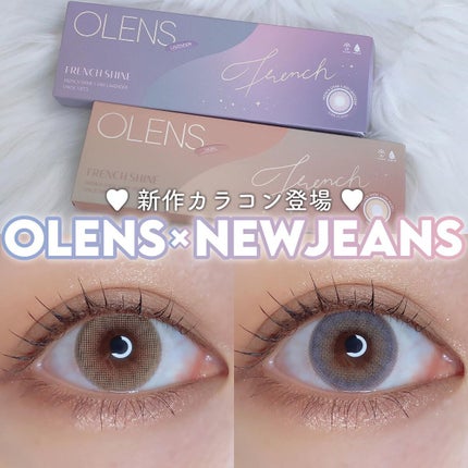 FrenchShine1day/OLENS/ワンデー(1DAY)カラコンを使ったクチコミ(1枚目)