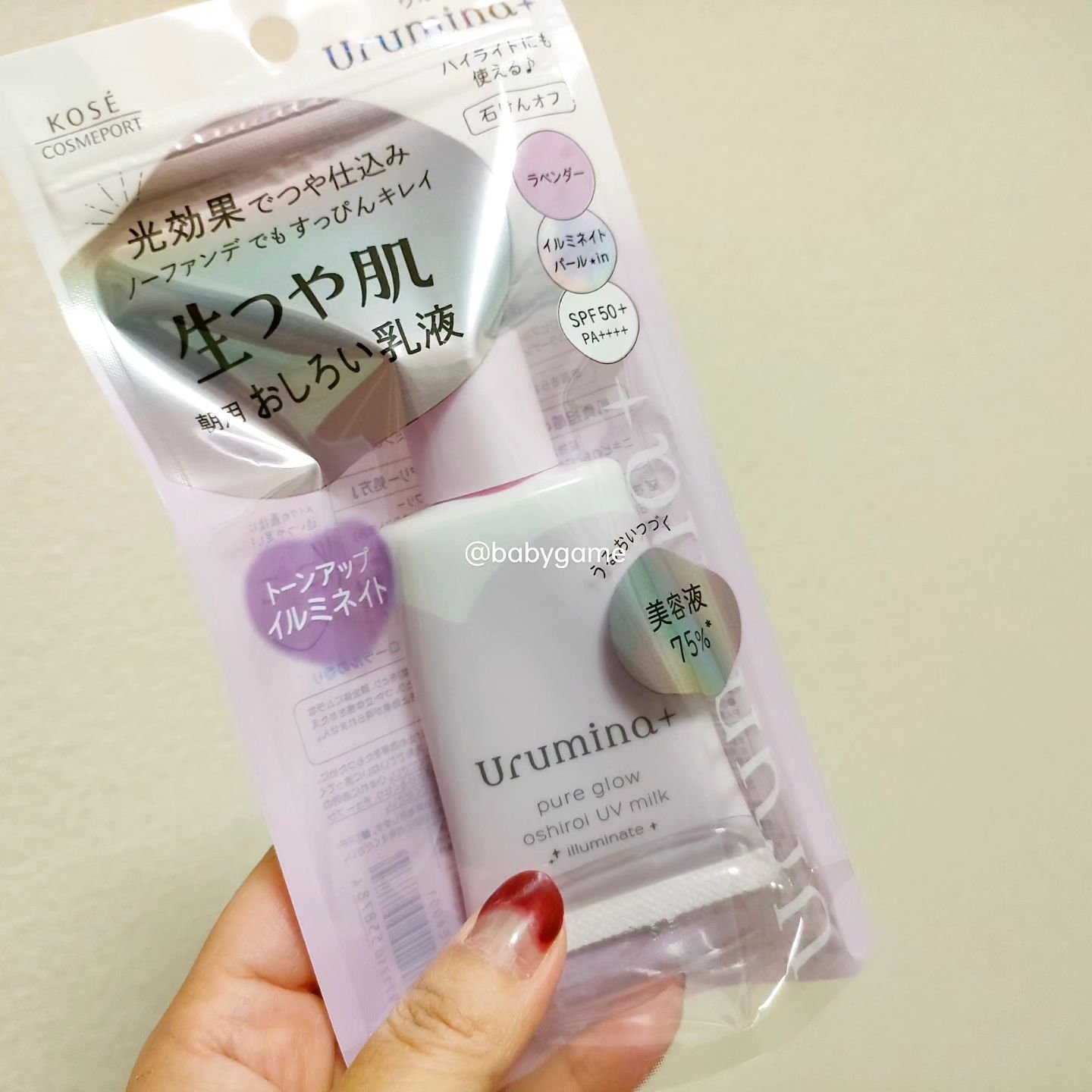 生つや肌ミスト/ウルミナプラス/美容液を使ったクチコミ（2枚目）