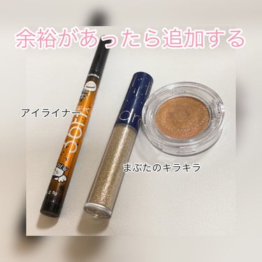 ROAST EYE SHADOW/UBUB/単色アイシャドウを使ったクチコミ（3枚目）