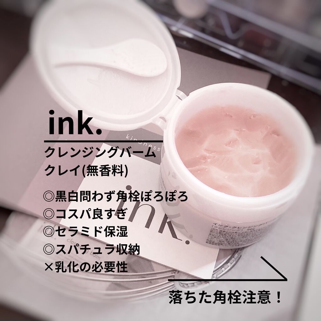 大人のニキビ対策 薬用美白クリーム/肌美精/フェイスクリームを使ったクチコミ（2枚目）