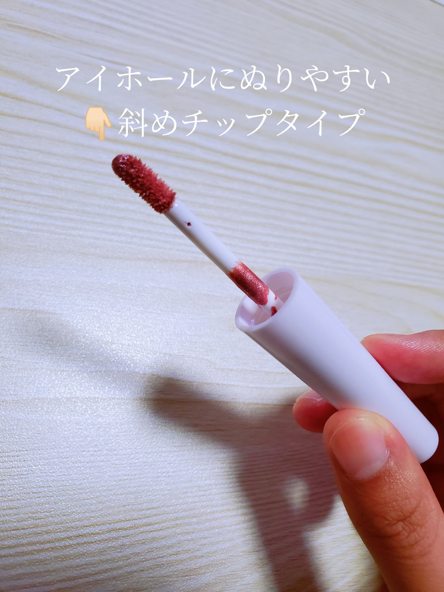 を使ったクチコミ（3枚目）