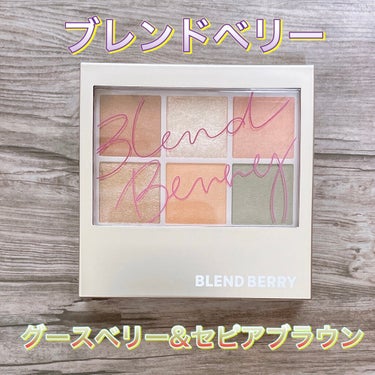 オーラクリエイション 101 グースベリー＆セピアブラウン(限定カラー)/BLEND BERRY/アイシャドウパレットを使ったクチコミ（1枚目）