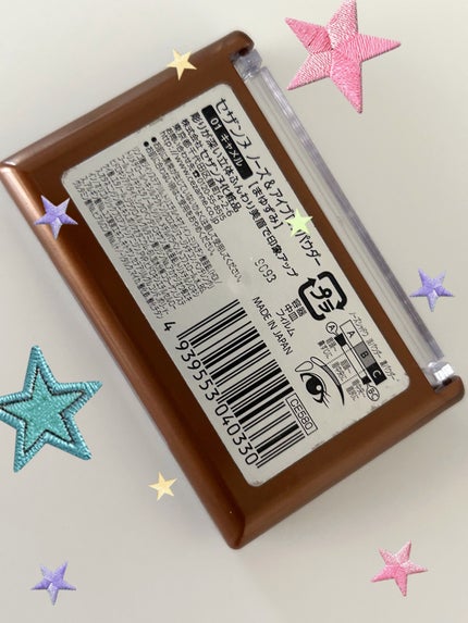 ノーズ&アイブロウパウダー/CEZANNE/パウダーアイブロウを使ったクチコミ(1枚目)