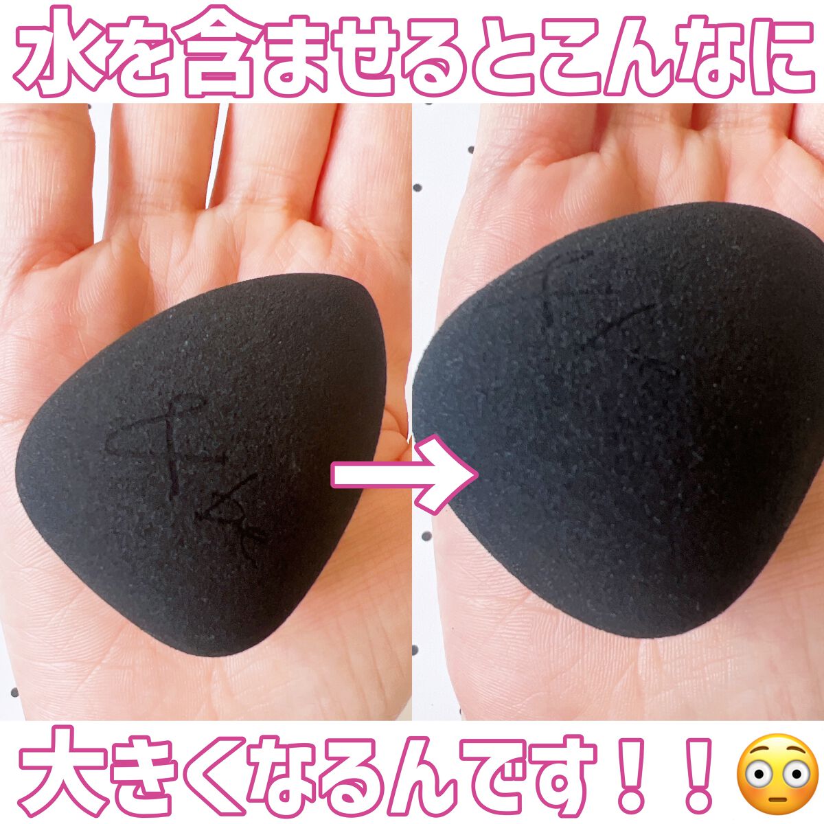 &be ブラックスポンジ/＆be/パフ・スポンジを使ったクチコミ（3枚目）