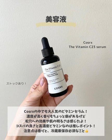 エリクシール ホワイト エンリッチド リンクルホワイトクリーム/エリクシール/アイケア・アイクリームを使ったクチコミ(8枚目)