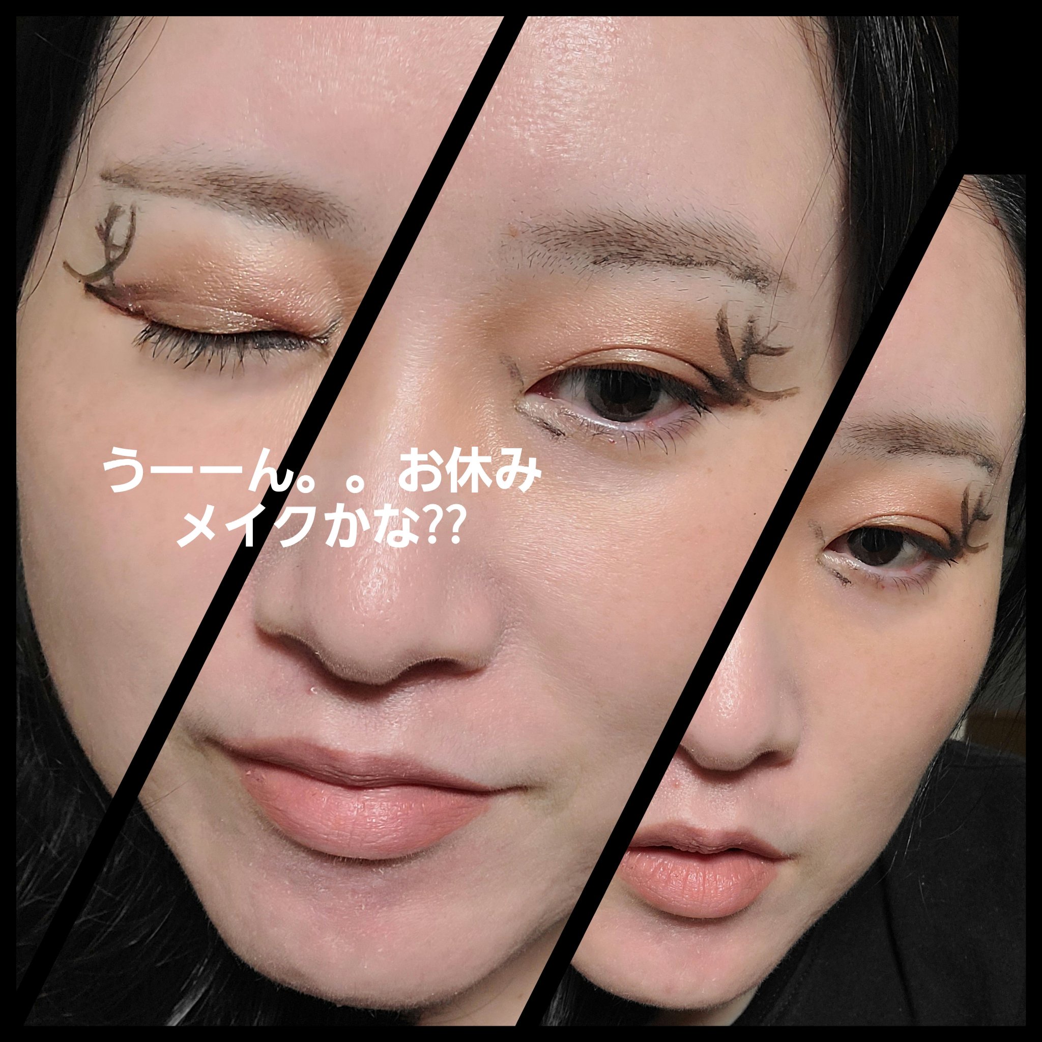 スキルレスライナー/LUMIURGLAS/リキッドアイライナーを使ったクチコミ（3枚目）