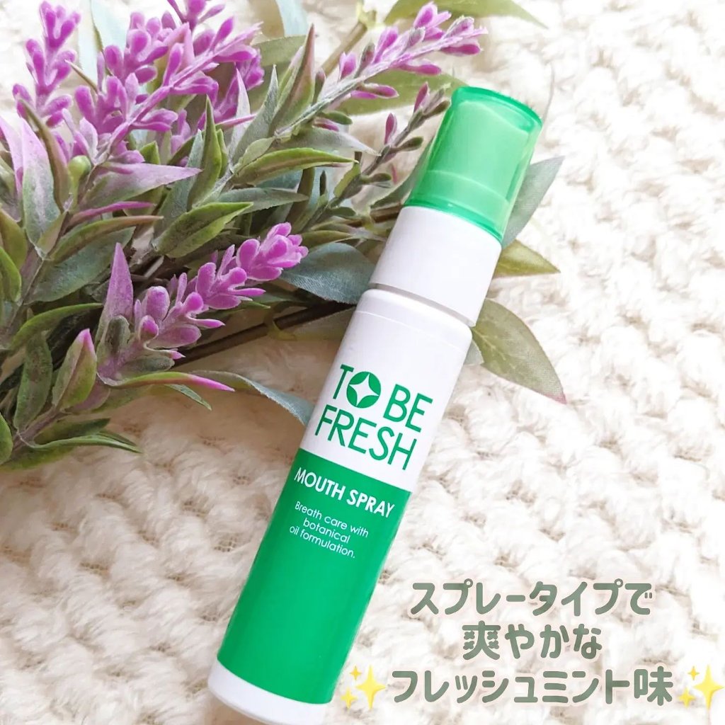 トゥービー・フレッシュ 薬用 マウススプレー/トゥービーフレッシュ/マウスウォッシュ・スプレーを使ったクチコミ（2枚目）