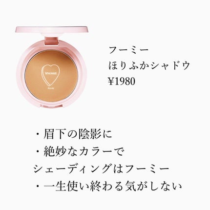 ひーこ /垢抜け メイクテク on LIPS 「【9割デパコス、コスキチ派が選ぶおすすめプチプラ】ぜひ買ってみ..」(4枚目)