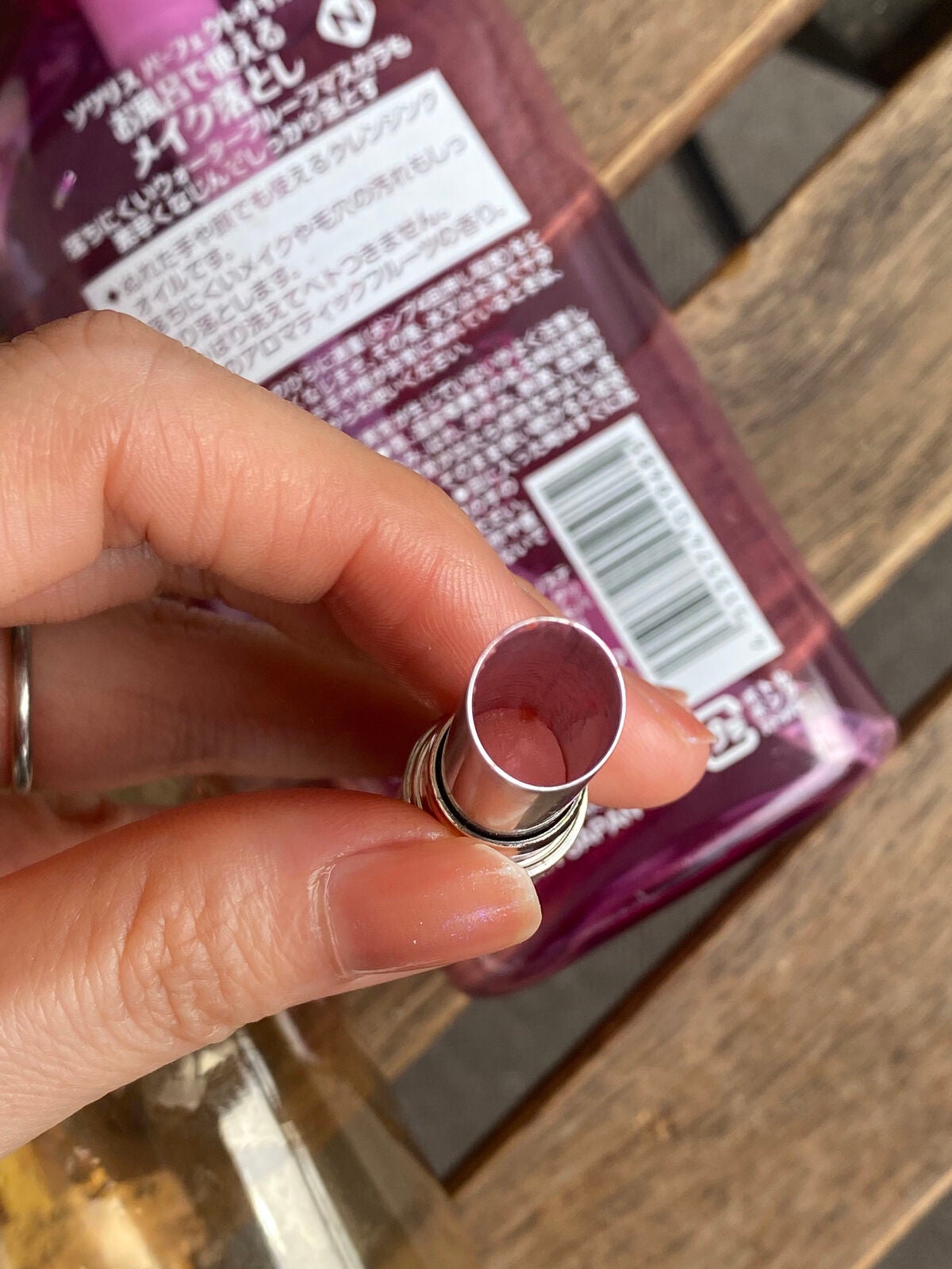 ソワリスパーフェクトオイル/KUMANO COSMETICS/オイルクレンジングを使ったクチコミ(4枚目)