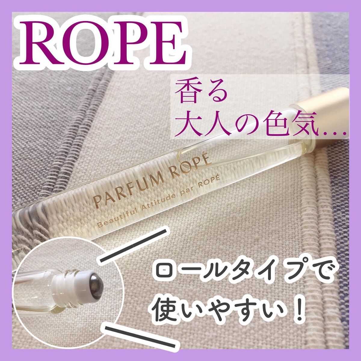 The Zara Emotions Collection by Jo LOVES/ZARA/香水(その他)を使ったクチコミ（1枚目）