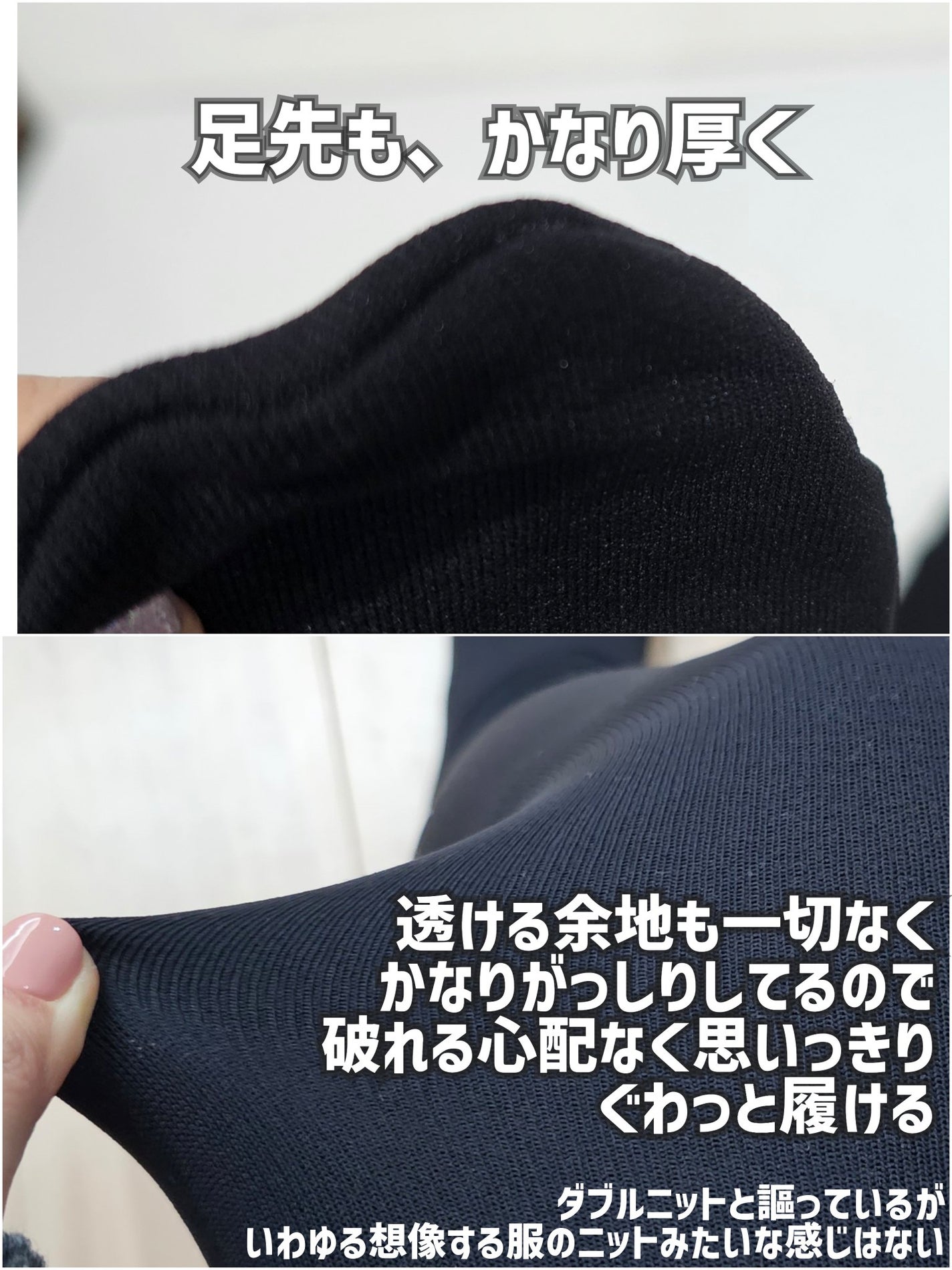 ダブルニットタイツ/ATSUGI/着圧ソックス・レギンスを使ったクチコミ(8枚目)