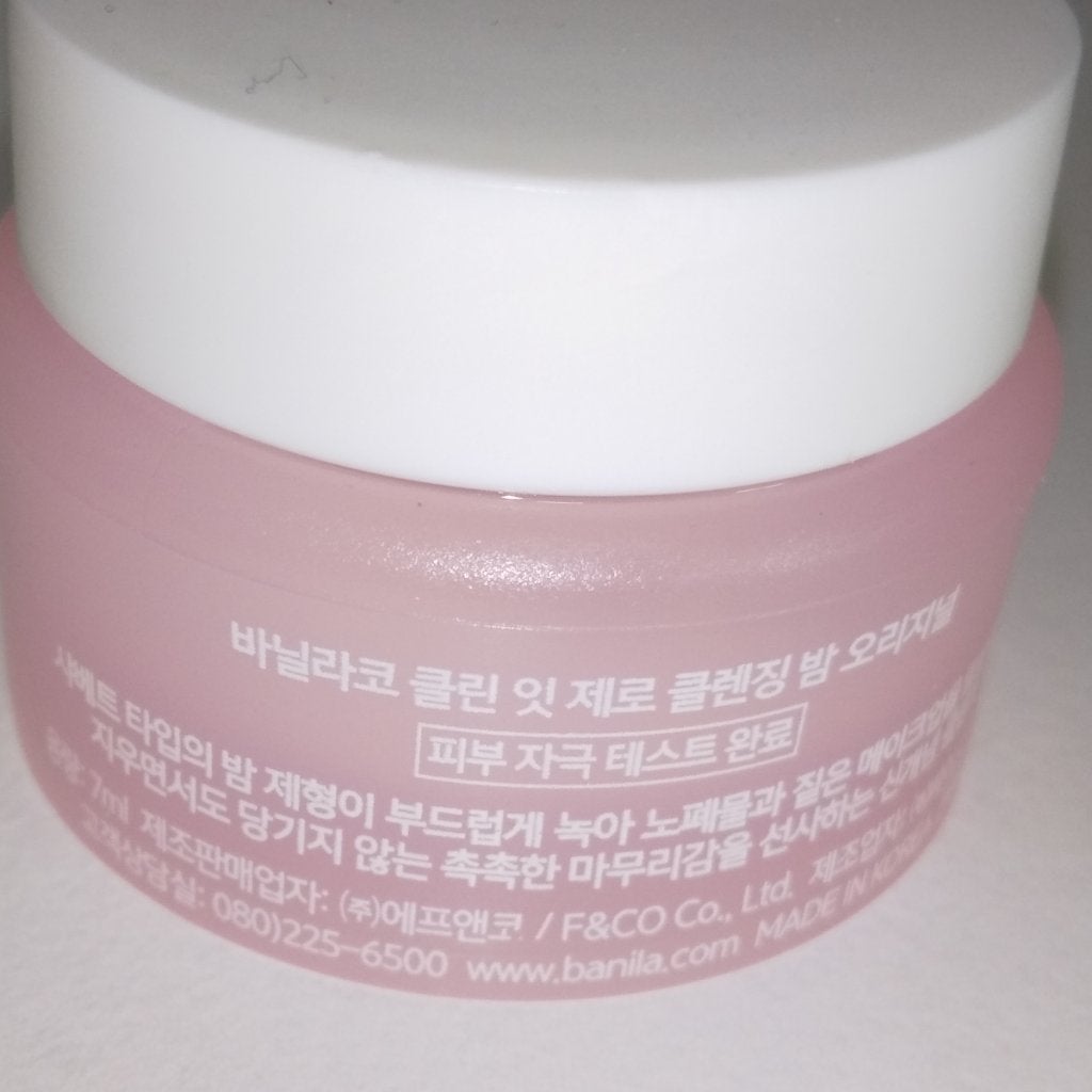 クリーンイットゼロ クレンジングバーム オリジナル/BANILA CO/クレンジングバームを使ったクチコミ(2枚目)