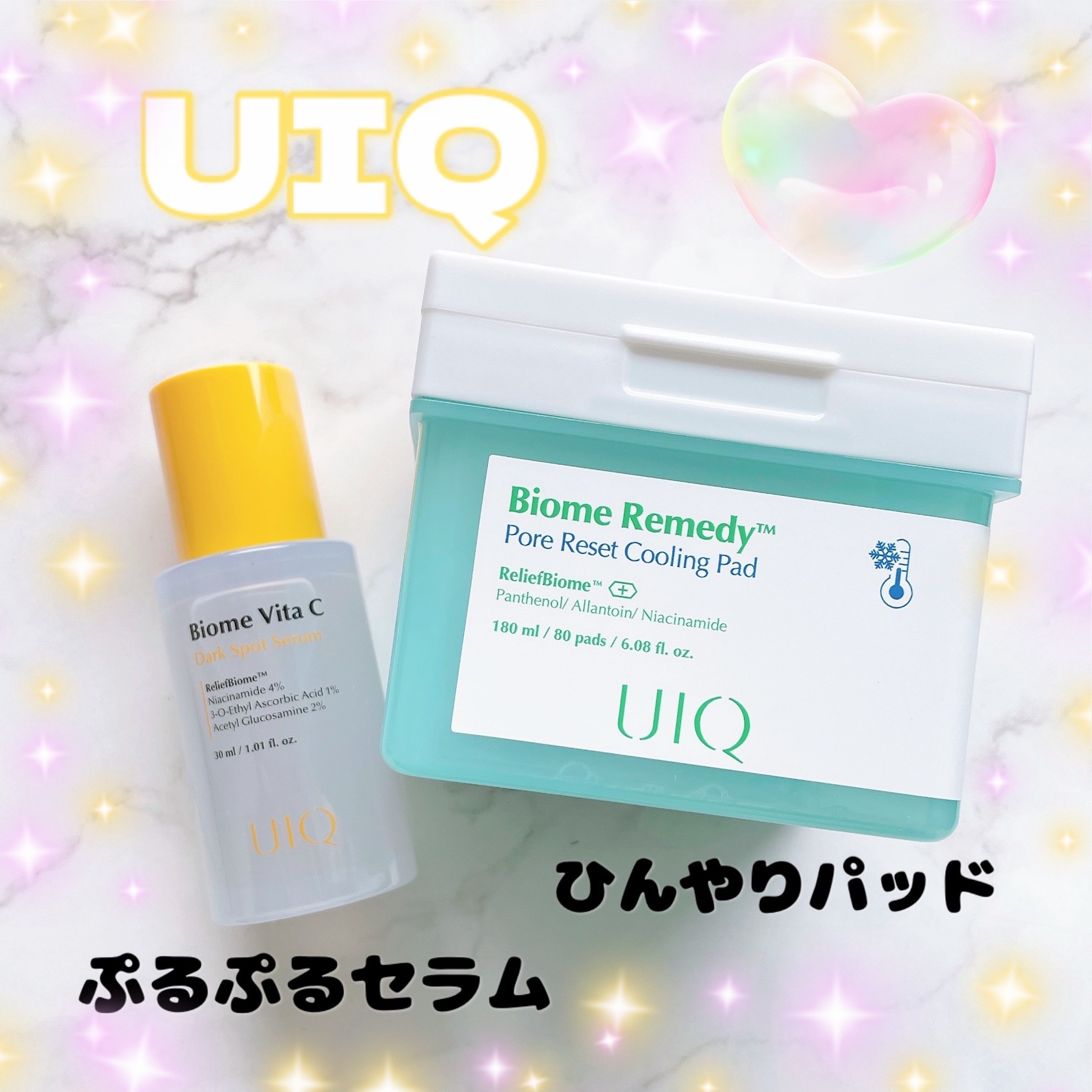 バイオームレメディポアリセットクーリングパッド/UIQ/トナーパッドを使ったクチコミ（1枚目）