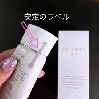 DECORTÉ AQ アブソリュート UV プロテクション ブライトニング & リンクルのクチコミ「\使ってビックリ👀！！諭吉超え日焼け止め🙌/

お初になります✨諭吉超え日焼け止め。

DEC.....」（3枚目）