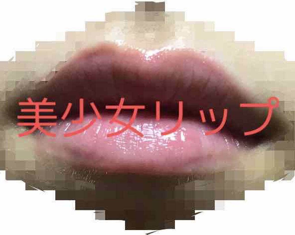 メルティクリームリップ/メンソレータム/リップクリームを使ったクチコミ（2枚目）