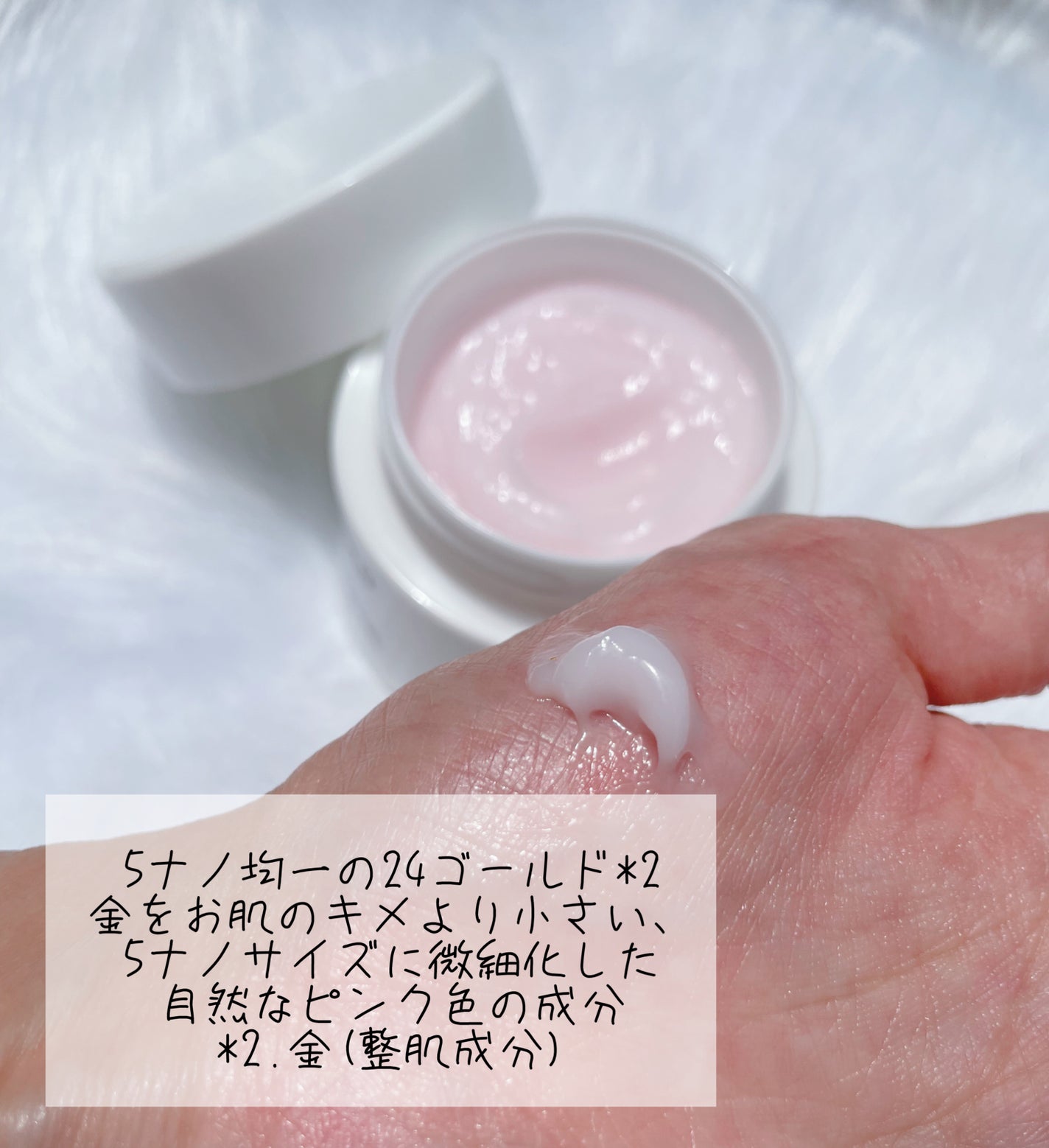 EXG ナノオールインワンジェル/ナトゥーラ/オールインワン化粧品を使ったクチコミ(3枚目)