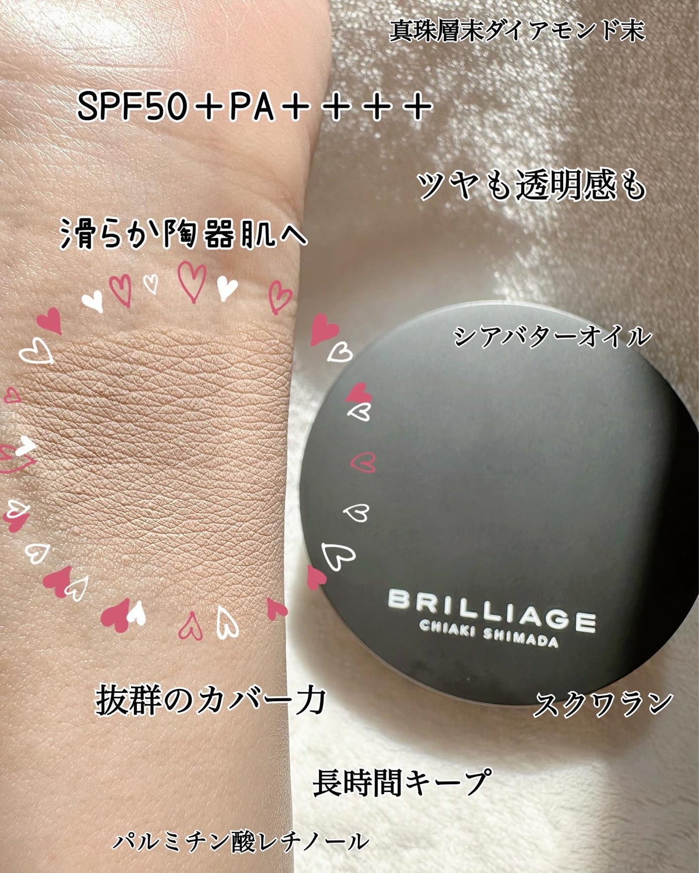 クリエイターズ ロングウェア UV クッション/ブリリアージュ/クッションファンデーションを使ったクチコミ(7枚目)