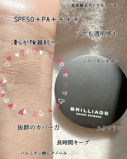 クリエイターズ ロングウェア UV クッション/ブリリアージュ/クッションファンデーションを使ったクチコミ(7枚目)