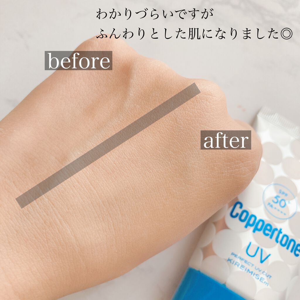 コパトーン キレイ魅せUV マシュマロ肌/コパトーン/日焼け止めクリームを使ったクチコミ(3枚目)