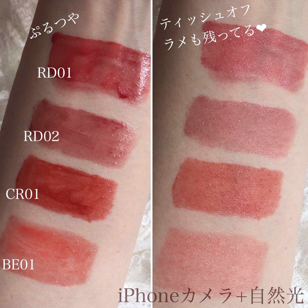 アピュー ジューシーパン ティント/A’pieu/リップティントを使ったクチコミ（2枚目）