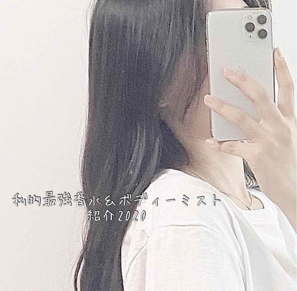 ホワイトリリー オードパルファン/SHIRO/香水(レディース)を使ったクチコミ（1枚目）