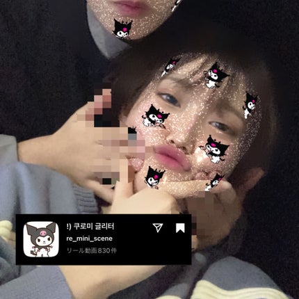 フナ➰_フォロバ100% on LIPS 「\ストーリーが映える📕𓈒𓂂𓏸♡エフェクト紹介❕snowのフィル..」(8枚目)