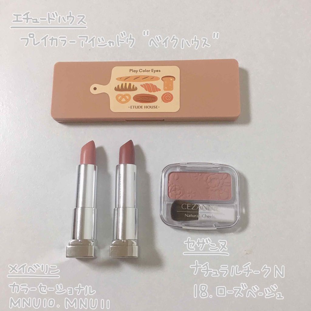 ナチュラル チークN/CEZANNE/パウダーチークを使ったクチコミ（2枚目）