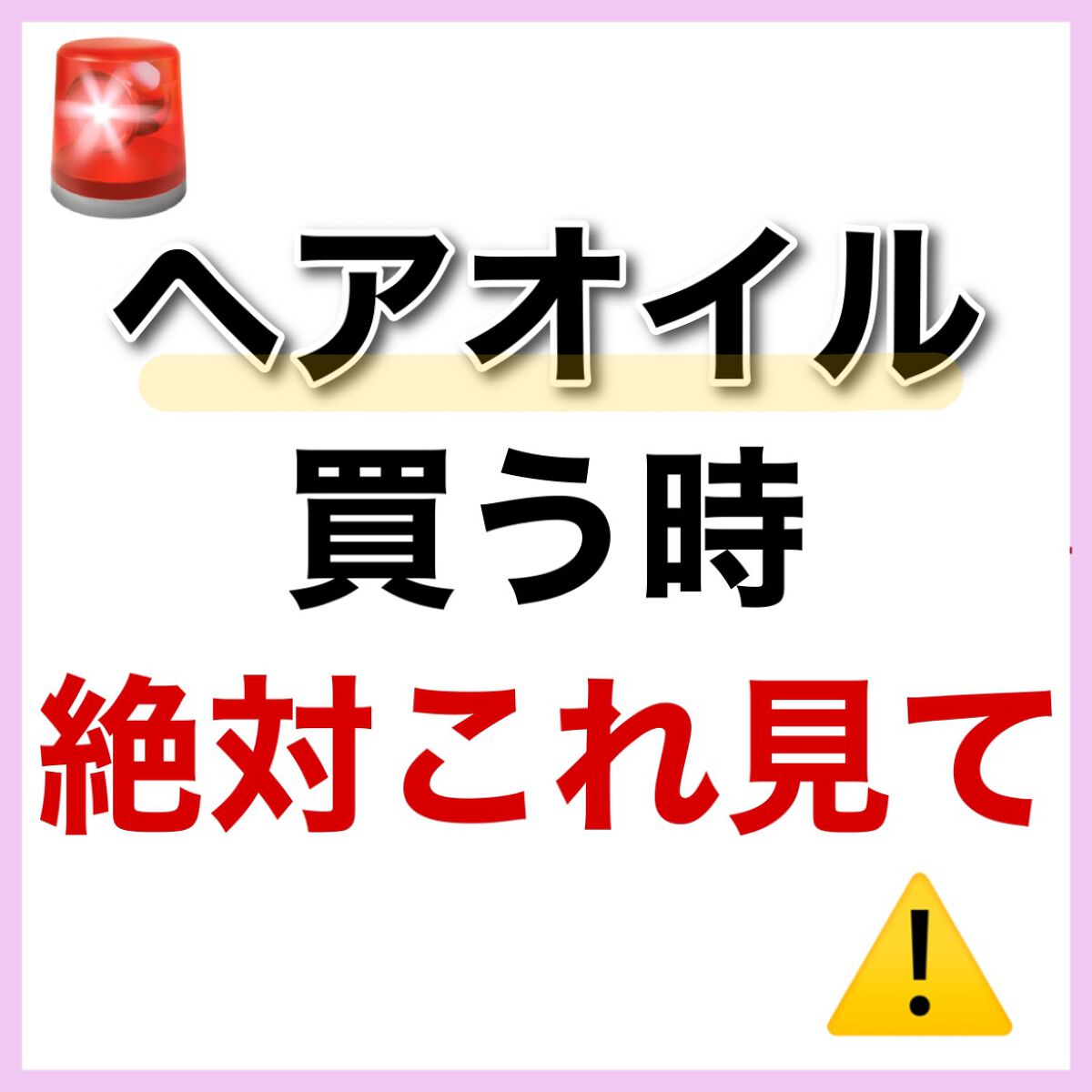 ホホバオイル/無印良品/ボディオイルを使ったクチコミ（2枚目）