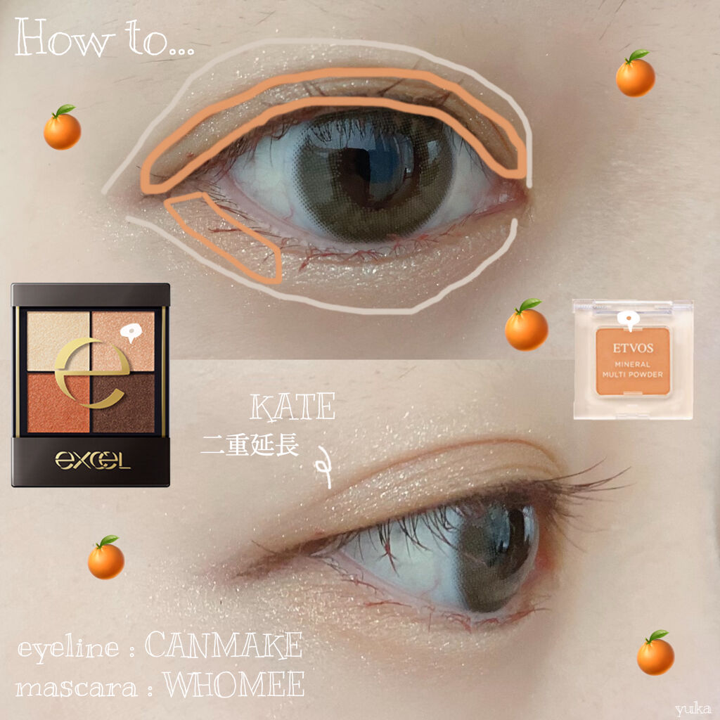 ミネラルマルチパウダー ミモザオレンジ/エトヴォス/単色アイシャドウを使ったクチコミ（2枚目）